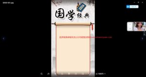 图片[9]爱宝资源库|资源教程|课程分享|网创项目|自学|成长|资料|自媒体|素材|抖音书单号带货课程大合集,抖音书单号,老马张小伟书单号课程,矩阵书单号项目,谋略智慧书单号运营系列课,书单模板素材大全,最实用最全面的大咖书单号详细运营教程，课程文件附带上千款动态静态书单模板素材，可以直接拿来用，包括育儿,养生,七夕,情侣,壁纸,国学等等，小白易上手，带货直播中视频收徒多重变现